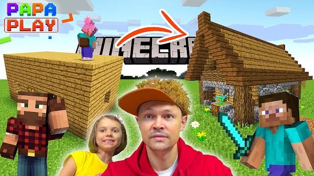 Первый дом в Minecraft Первый дом в Minecraft