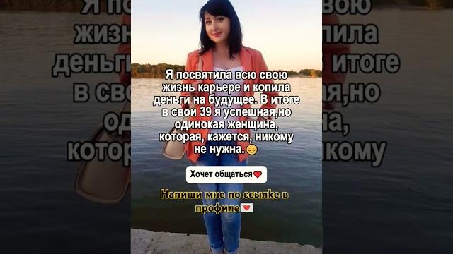 Давай знакомиться Ищу мужчину#знакомства#новыйпарень#ищумужа#ищупару#любовь#отношения#знакомство Давай знакомиться Ищу мужчину#знакомства#новыйпарень#ищумужа#ищупару#любовь#отношения#знакомство
