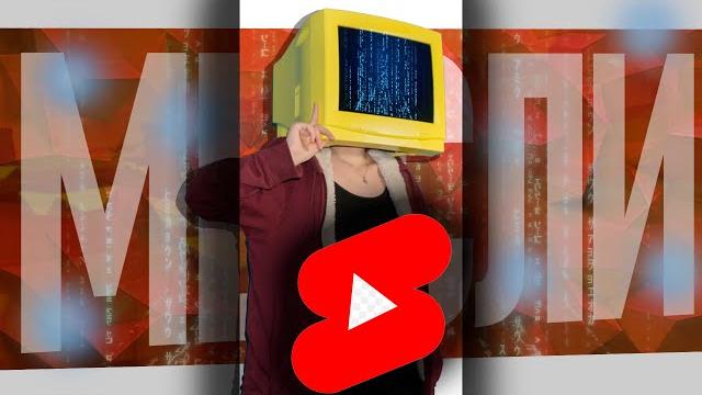 что такое POV? часть 2 что такое POV? часть 2