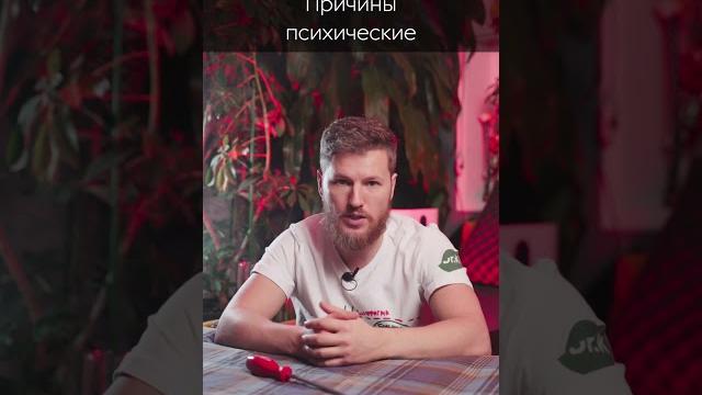 Избавься от головокружения Избавься от головокружения