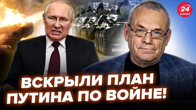 ЯКОВЕНКО: Трамп В ГНЕВЕ на Путина! Кремль ВЫДВИНУЛ условия по ВОЙНЕ. США НАГНУЛИ при всех ЯКОВЕНКО: Трамп В ГНЕВЕ на Путина! Кремль ВЫДВИНУЛ условия по ВОЙНЕ. США НАГНУЛИ при всех
