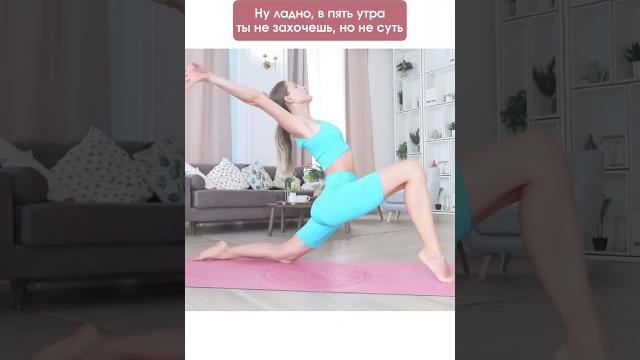Вот что будет, если заниматься йогой КАЖДЫЙ ДЕНЬ! Вот что будет, если заниматься йогой КАЖДЫЙ ДЕНЬ!