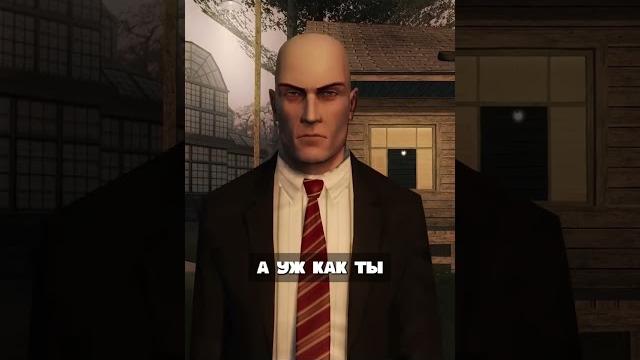 Hitman на телефон #игры #игрынателефон Hitman на телефон #игры #игрынателефон