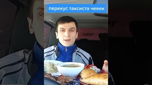 ЛЕГЕНДА ГОВЯДИНА+BMW M5 F90 Competition#shorts ЛЕГЕНДА ГОВЯДИНА+BMW M5 F90 Competition#shorts