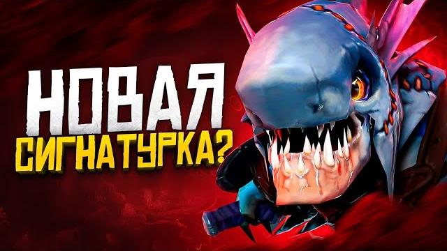 ПРОБУЮ НОВОЕ! КЕРРИ СЛАРК НА 9000 ММР? ПРОБУЮ НОВОЕ! КЕРРИ СЛАРК НА 9000 ММР?
