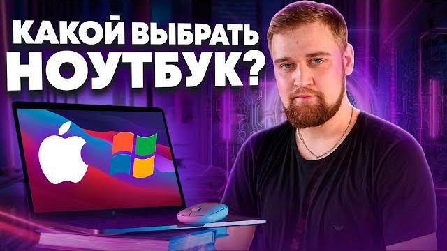 ️ НАГЛЯДНЕЕ НЕКУДА!!! Ноутбук для монтажа / как выбрать ноутбук для видеомонтажа / Макарий Про ️ НАГЛЯДНЕЕ НЕКУДА!!! Ноутбук для монтажа / как выбрать ноутбук для видеомонтажа / Макарий Про