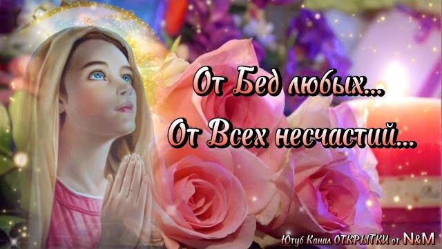 БЛАГОВЕЩЕНИЕ 2024! ПОЗДРАВЛЕНИЕ С БЛАГОВЕЩЕНИЕМ! Открытка на Благовещение! Поздравления! БЛАГОВЕЩЕНИЕ 2024! ПОЗДРАВЛЕНИЕ С БЛАГОВЕЩЕНИЕМ! Открытка на Благовещение! Поздравления!