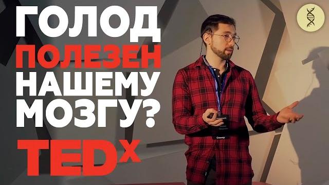 ГОЛОД делает УМНЕЕ? Опыты над КРЫСАМИ ГОЛОД делает УМНЕЕ? Опыты над КРЫСАМИ