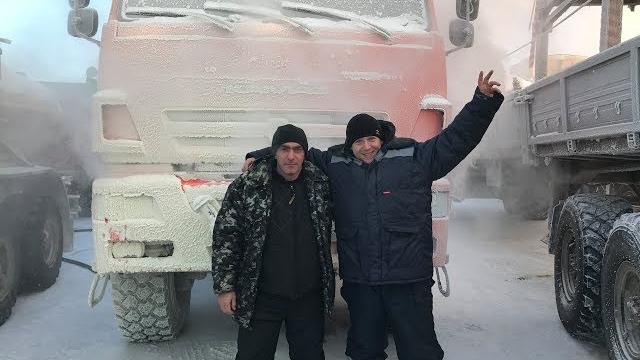 Запуск КАМАЗа в -48 градусов . Запуск КАМАЗа в -48 градусов .