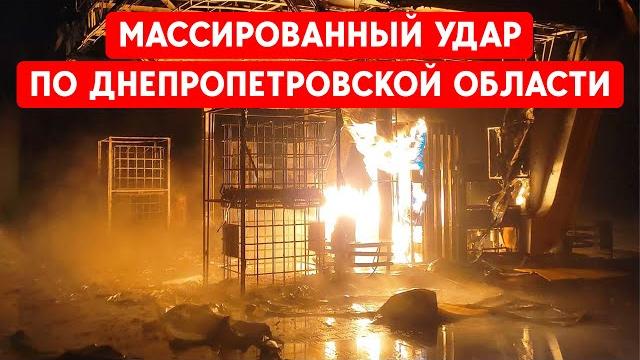 Кривой Рог - серьезные разрушения. Часть города без света. Атакуют дроны-камикадзе и ракеты Кривой Рог - серьезные разрушения. Часть города без света. Атакуют дроны-камикадзе и ракеты