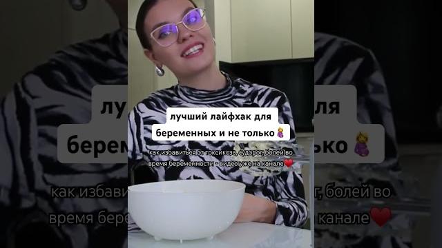Кока кола-лучшее средство от изжоги, вы знали? #тренды #дети #влог #беременность #материнство Кока кола-лучшее средство от изжоги, вы знали? #тренды #дети #влог #беременность #материнство