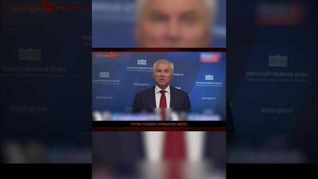 ПУТИН будет МСТИТЬ за БРЯНСК? ПУТИН будет МСТИТЬ за БРЯНСК?