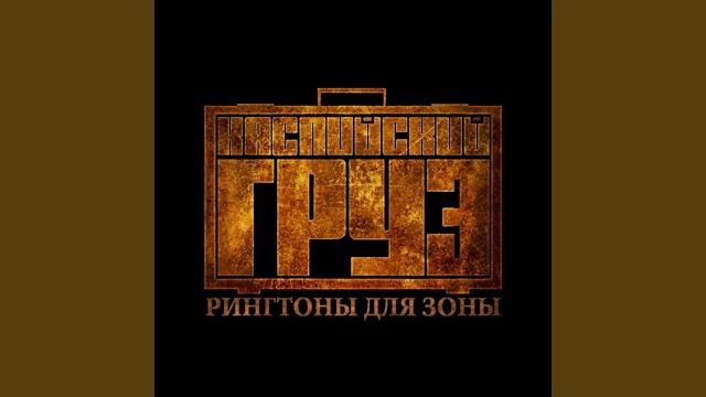 Разговоры (feat. Шима) Разговоры (feat. Шима)
