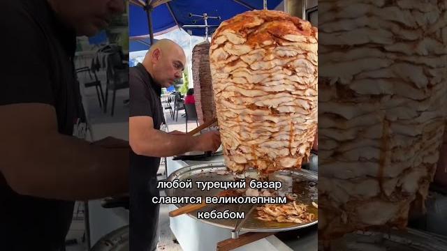Отличие нас от турков! #семья #путешествие #турция #грузия #shorts #турция2022 #анталия Отличие нас от турков! #семья #путешествие #турция #грузия #shorts #турция2022 #анталия