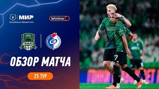 Highlights FC Krasnodar vs Fakel | RPL 2023/24 Highlights FC Krasnodar vs Fakel | RPL 2023/24