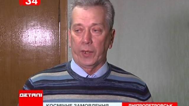 «Южмаш» получил заказ «Южмаш» получил заказ