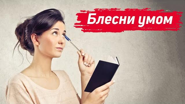#Shorts Блесни умом. Где ударила молния? #Shorts Блесни умом. Где ударила молния?