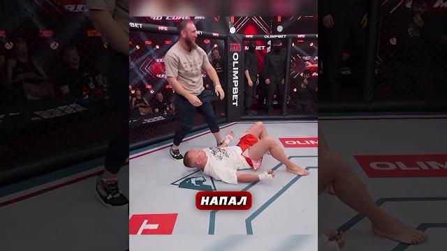 Ильяс Якубов напал на Артёма Тарасова после боя ! Ильяс Якубов напал на Артёма Тарасова после боя !