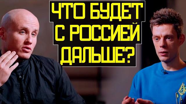 Почему Я УЕХАЛ из РОССИИ - вДудь и Кукушкин Почему Я УЕХАЛ из РОССИИ - вДудь и Кукушкин