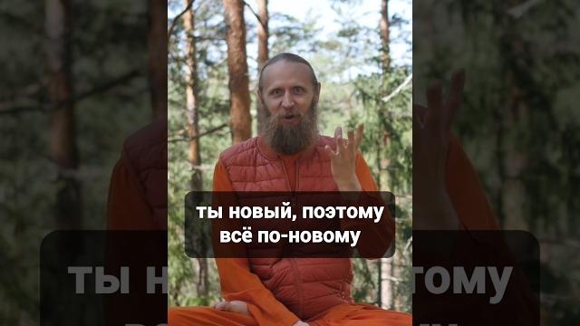 Зачем проверять уроки медитации? Зачем проверять уроки медитации?