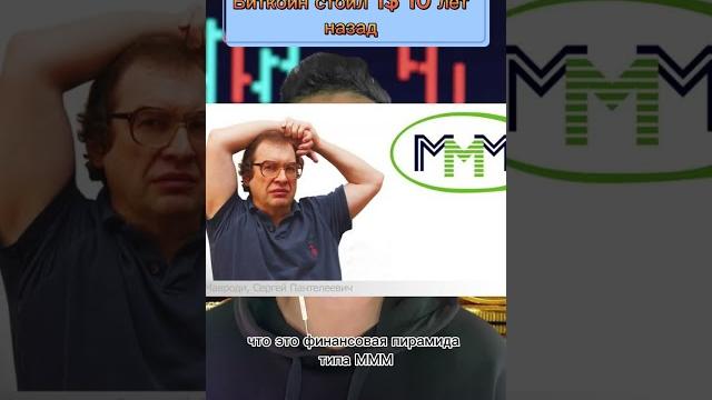 Сколько будет стоит биткоин в 2025 году? DoxodNet Сколько будет стоит биткоин в 2025 году? DoxodNet