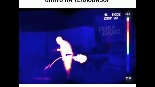 Пожалуй, лучшее, что было снято на тепловизор)) Пожалуй, лучшее, что было снято на тепловизор))