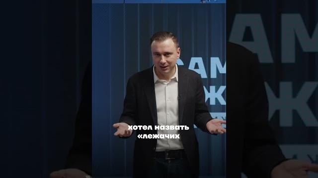 Топ идиотских идей Госдумы #самоеважное Топ идиотских идей Госдумы #самоеважное