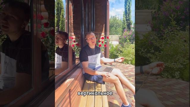 Как сделать из горизонтального видео вертикальное при помощи нейронки фотошопа #ai #нейросети Как сделать из горизонтального видео вертикальное при помощи нейронки фотошопа #ai #нейросети