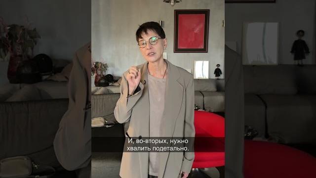 Как научиться хвалить других людей? Как научиться хвалить других людей?