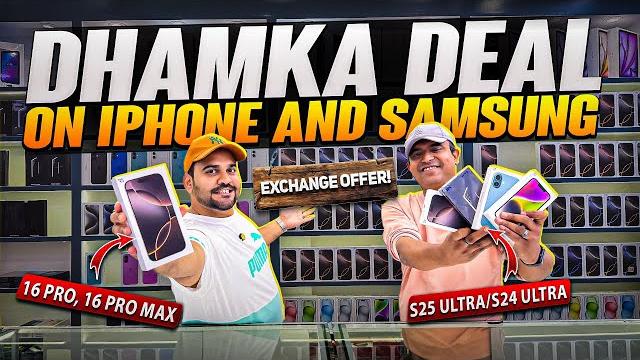 iPhone Price in Dubai | iPhone 16 PRO MAX | Samsung S25 ULTRA PRICE IN DUBAI | Samsung S24 ULTRA | iPhone Price in Dubai | iPhone 16 PRO MAX | Samsung S25 ULTRA PRICE IN DUBAI | Samsung S24 ULTRA |