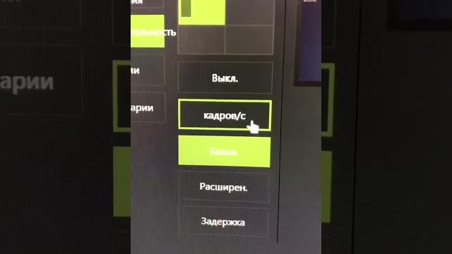 Как узнать FPS ? Как узнать FPS ?