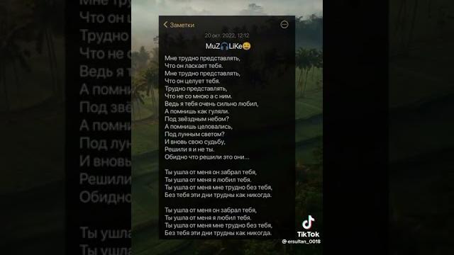 Ты ушла от меня Ты ушла от меня