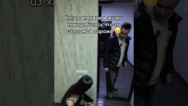 Не просто так же, в гараж все складывается Не просто так же, в гараж все складывается