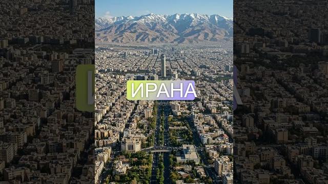 Иран ударил точно Иран ударил точно