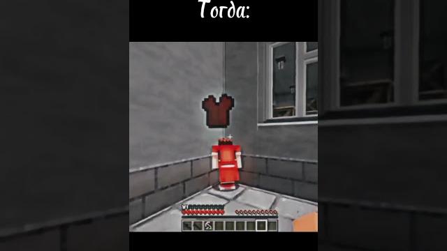 Времена меняются.. #эдисонперец #эдисон #minecraft #едисон #edit #херейд #снайперы @EdisonPts #нп Времена меняются.. #эдисонперец #эдисон #minecraft #едисон #edit #херейд #снайперы @EdisonPts #нп