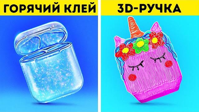 3D-РУЧКА VS ГОРЯЧИЙ КЛЕЙ || Крутые поделки и лайфхаки с 3D-ручкой и горячим клеем от 123 GO Like! 3D-РУЧКА VS ГОРЯЧИЙ КЛЕЙ || Крутые поделки и лайфхаки с 3D-ручкой и горячим клеем от 123 GO Like!