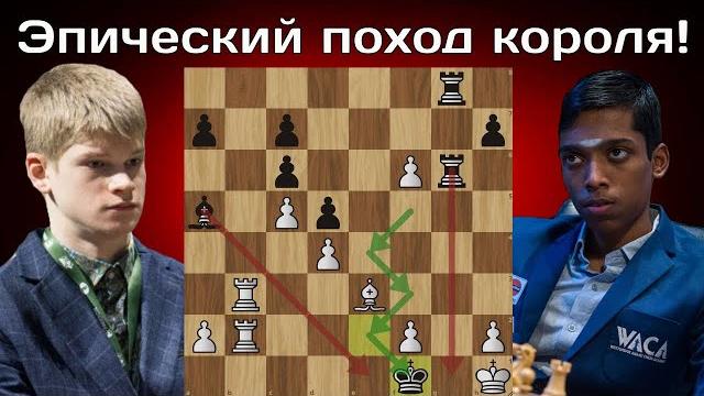 18-летний Володар Мурзин стал ЧЕМПИОНОМ МИРА по Рапиду 2024! Р.Прагнанандха - В.Мурзин | Шахматы 18-летний Володар Мурзин стал ЧЕМПИОНОМ МИРА по Рапиду 2024! Р.Прагнанандха - В.Мурзин | Шахматы