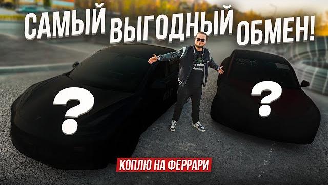 Заработали МИЛЛИОНЫ на ЭТОЙ СДЕЛКЕ! Как тебе такое, Синдикат?! Заработали МИЛЛИОНЫ на ЭТОЙ СДЕЛКЕ! Как тебе такое, Синдикат?!