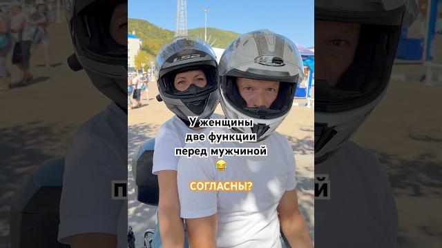 Юмор в отношениях) #отношения #гармония #радость #юмор #стетхем #любовь #правдажизни #бывает #жиза Юмор в отношениях) #отношения #гармония #радость #юмор #стетхем #любовь #правдажизни #бывает #жиза