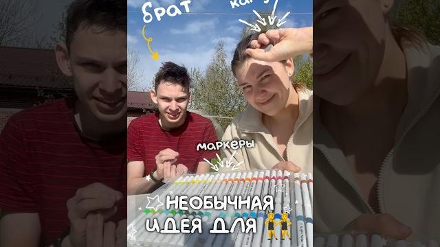 Идея для : кто узнал всех? Идея для : кто узнал всех?