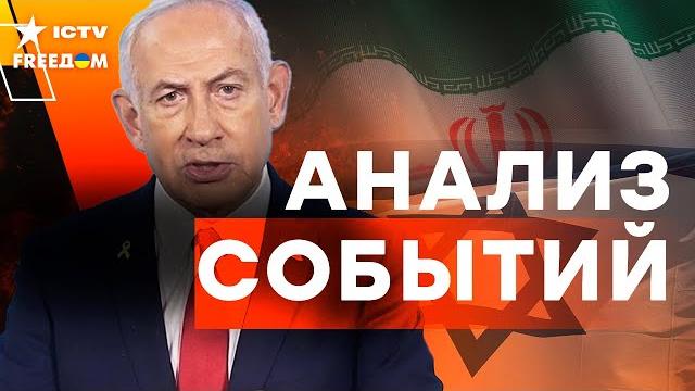 СРОЧНО! ИЗРАИЛЬ разнес ЯДЕРНЫЕ ОБЪЕКТЫ ИРАНА! Это ТОЛЬКО НАЧАЛО? ТРАМП в ШОКЕ! | FREEДОМ Live СРОЧНО! ИЗРАИЛЬ разнес ЯДЕРНЫЕ ОБЪЕКТЫ ИРАНА! Это ТОЛЬКО НАЧАЛО? ТРАМП в ШОКЕ! | FREEДОМ Live