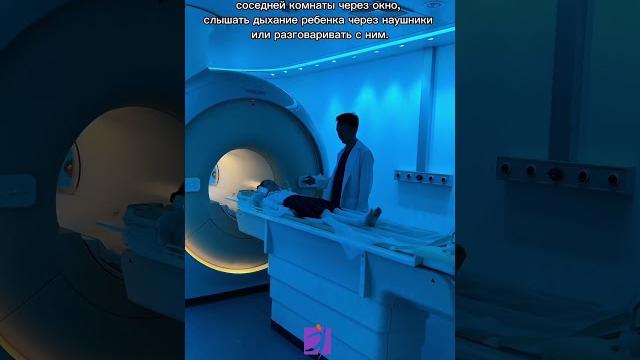 МРТ - безвредная процедура, во время которой аппарат сканирует организм ребенка в магнитном поле. МРТ - безвредная процедура, во время которой аппарат сканирует организм ребенка в магнитном поле.