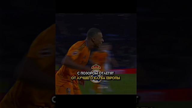 Смотреть матч Реал - Милан можете у нас в ТГ, ссылка в профиле! #реал #милан #лигачемпионов Смотреть матч Реал - Милан можете у нас в ТГ, ссылка в профиле! #реал #милан #лигачемпионов