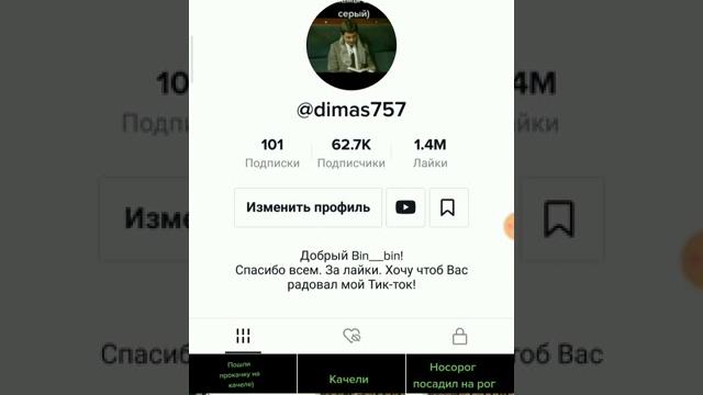 Можно перезалить видео в тик-токе? Можно перезалить видео в тик-токе?