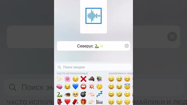 Как извлечь звук из видео на айфоне/Поменять будильник на айфоне/Установить свой рингтон на айфон ⏰ Как извлечь звук из видео на айфоне/Поменять будильник на айфоне/Установить свой рингтон на айфон ⏰