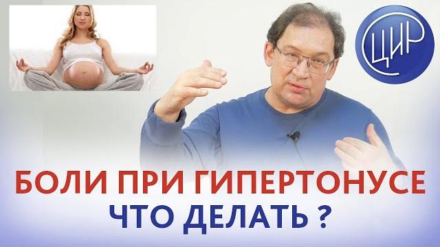 Гипертонус матки. Можно ли при гипертонусе применять свечи с индометацином? Как применять папаверин? Гипертонус матки. Можно ли при гипертонусе применять свечи с индометацином? Как применять папаверин?