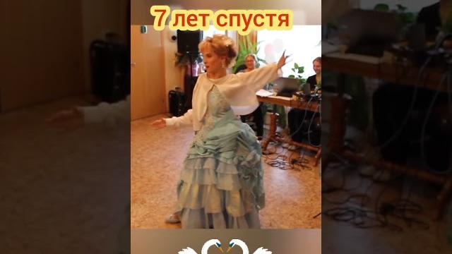 7 лет свадьбы. 7 лет свадьбы.