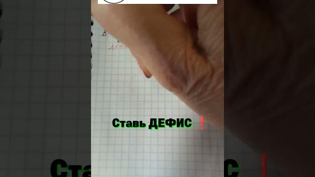 Наречие Наречие