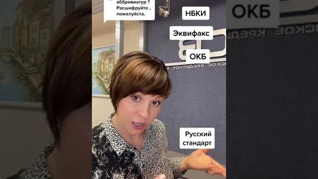 Что означают эти названия и аббревиатура? Что означают эти названия и аббревиатура?