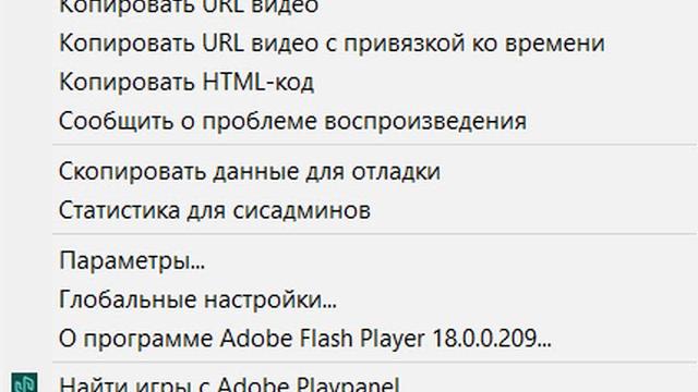 Как вернуть старый плеер Youtube Как вернуть старый плеер Youtube